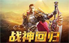 2025传奇私服发布网实测：倍攻手镯+5倍伤害是真是假？