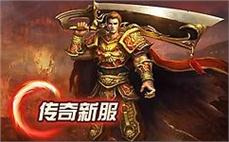 《最新传奇SF评测，复古传奇私服的经典魅力》