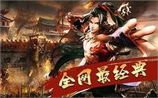 1.80战神复古传奇-2025年度最新开传奇SF发布站!
