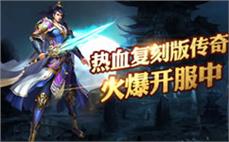 传奇1.76小极品版本-2025年度最新复古传奇SF发布站!